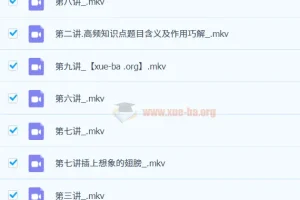 【22春下】六年级语文阅读写作系统班 宋薇