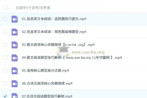 2025高三高考语文 姜博杨语文 2025全年全程一轮二轮暑假秋季寒假春季