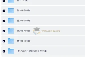 Oracle从入门到精通（第4版）带源码课件