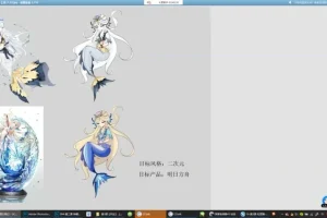 牟真民2020插画设计教程：笔刷技巧与配色实战