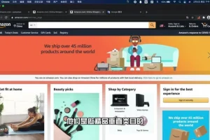 2023亚马逊广告高阶课：50招实战技巧+流量提升