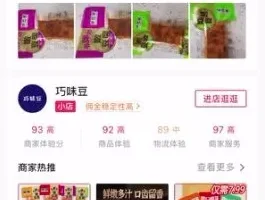 AI图文带货实战课：22节从0到1精通抖音电商