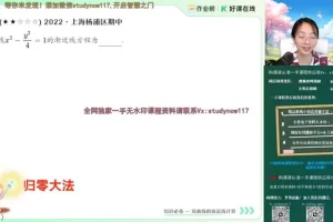 2025高二数学刘天麒尖端班-导数/圆锥曲线/数列专题突破