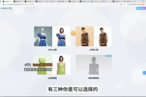 小马哥抖店运营实战课：从开店到爆单全流程