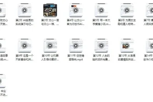 百度·文心一言AI·运营变现