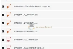 1~6年级小学奥数举一反三书籍