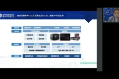 探索元宇宙与Web3.0：数字资产与未来趋势