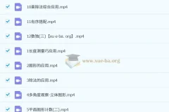 【2023秋下】二年级数学培训A+班曹佳倩