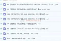 【2024春下】初二英语A+班