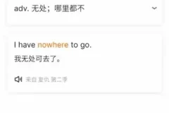 B站英语全套单词视频：从小学到考研全覆盖