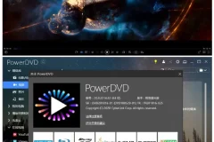 PowerDVD v23.0.1825.62 极致蓝光版