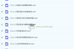 2025高一英语 李辉 高一英语全体系规划学习卡·下