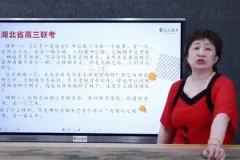 申怡大语文：高中写作提分课程，高考作文热点全覆盖