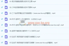 2024高三高考语文 杨洋语文 二轮寒假班