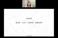 朱佳航短视频创作课4.0：43节实战教学，从入门到精通