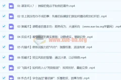 智慧与谋略：精讲《鬼谷子》