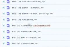 【2023春下】六年级语文春下A+（部编版）刘洋