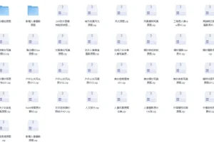 《9000+张的RAW摄影原片》摄影修图学习必备素材[JPG]