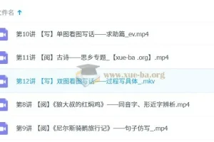 【2023寒春】小学语文 一年级 A+ 于戈子琦