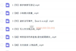 【2023春下】四年级 小学语文部 编部A+ 张驰