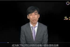 阿米巴经营实战课：6讲掌握财务分权管理体系