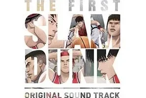 《灌篮高手THE FIRST SLAM DUNK》动画电影原声带[无损FLAC/MP3/480MB]