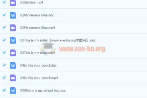 初中英语 初一上册课内精讲贾巍 贾巍