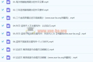 2024高三高考语文 杨洋语文 二轮寒假班