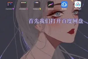 国潮风商业插画教程：44集全攻略+笔刷资源