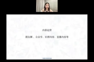 朱佳航短视频创作课4.0：43节实战教学，从入门到精通