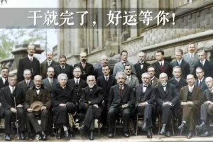 2024李楠高三物理冲刺课：备考策略+全平台观看指南