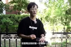 零基础婚礼摄影全攻略：从入门到精通