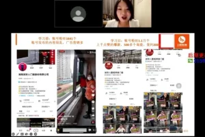 短视频运营：企业精准获客与账号打造