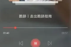 恋爱心理学：掌握吸引力与情感连接的科学