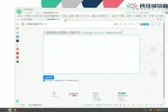 微信公众号SEO优化与引流实战指南