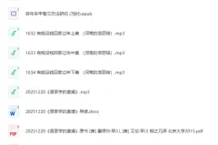 《个人收藏电子书185》[PDF]