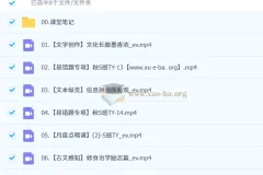 【2025秋下.S班】宋北平 初三中考语文培训班