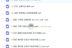 【2023秋下】二年级 语文A+班 于戈子琦