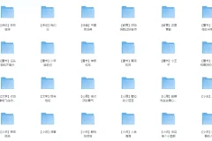 《当当网2024年最畅销的24本书》[pdf]