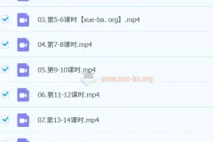 2024高考日语听力冲刺集训班 听力强化训练