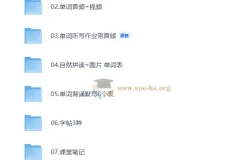 小学英语 25秋最新版人教pep版英语四上资源包