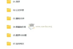 大学数学 2026年启航 考研数学 全程班 张宇等