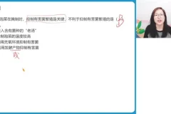 2024高二生物尖端班-周云老师主讲【微生物+基因工程+一轮复习】