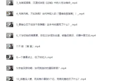 《B站充电视频：星空读书会》[MP4]