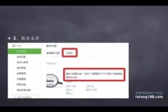 高效简历写作：吸引HR的实用技巧