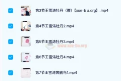 【子北国画】大写意花鸟进阶 小写意花鸟进阶