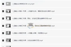 六桥水彩风可爱少女立绘2024