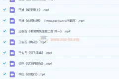 【曾曦】新视角诗词赏析 19节经典古诗词中的八大篇法
