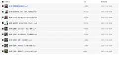【健身塑形计划｜从饮食到训练，重塑你的完美身材】