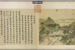 《圆明园四十景图咏原画超清 24000像素 分帧图片》